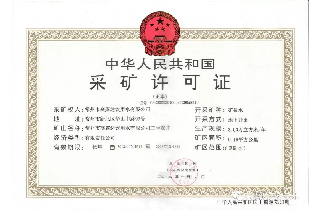 201806101051359043 赏金船长·PG(中国游)官方网站