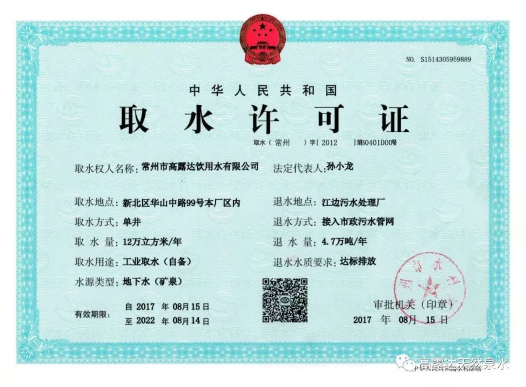 201806101055585817 赏金船长·PG(中国游)官方网站