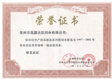 赏金船长相伴服务商丘高考27年有焦伧文活动！