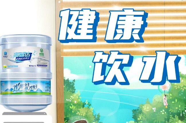 三伏天，怎么喝水才健康？