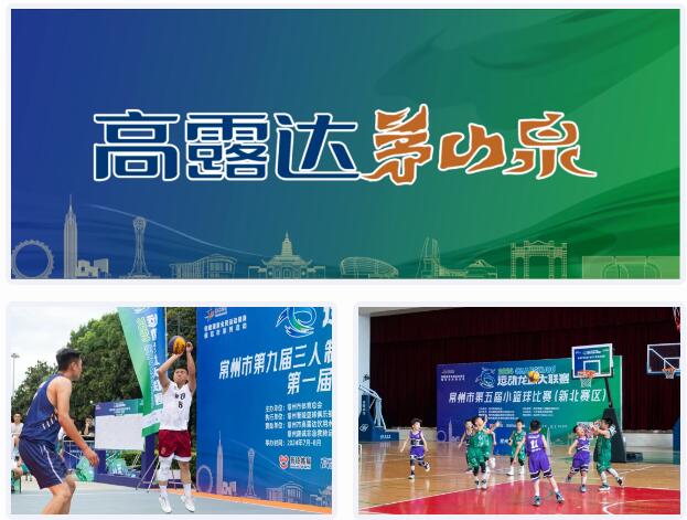 2024活动龙城大联赛官方指定用水-赏金船长·茅山泉