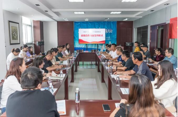 “体彩+健康水站”项目签约典礼顺利进行